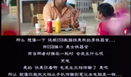 性插插视频,一场视觉与情感的盛宴