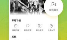 精品视频网,汇聚海量优质内容，打造视听盛宴新体验